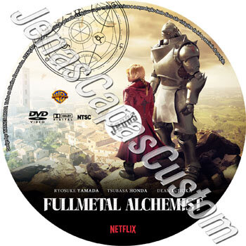 Fullmetal Alchemist