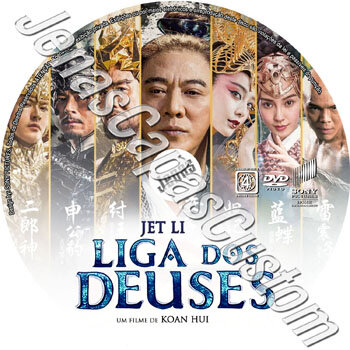 Liga Dos Deuses