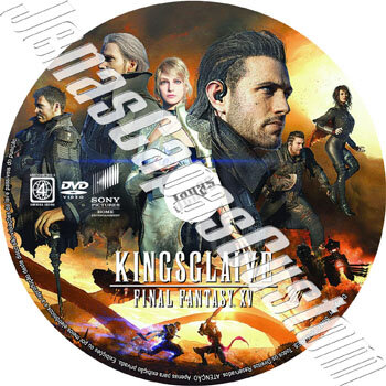 Kingsglaive - Final Fantasy XV