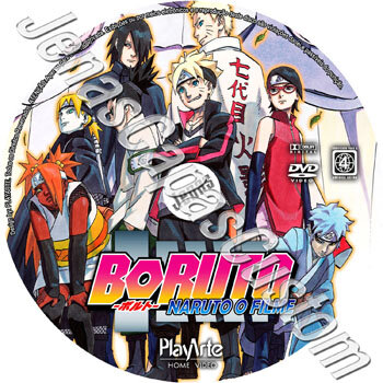 Boruto - Naruto O Filme