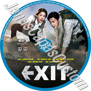 Exit