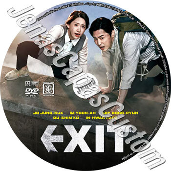 Exit