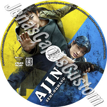 Ajin - Semi-Humano